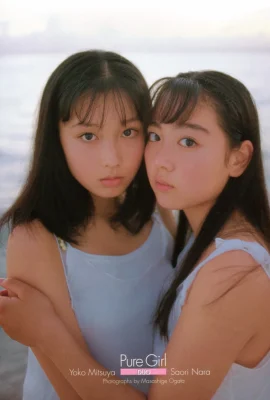 三津谷葉子(Photobook) – zinnia (343 相片)