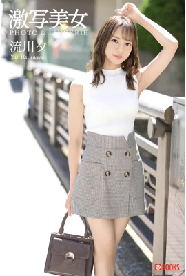 流川夕 Yu Rukawa 激寫美女 Photo & Lingerie (72 圖片)