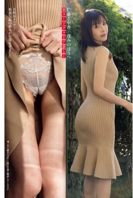 Nito Sayaka Mikami Yua（34張照片）