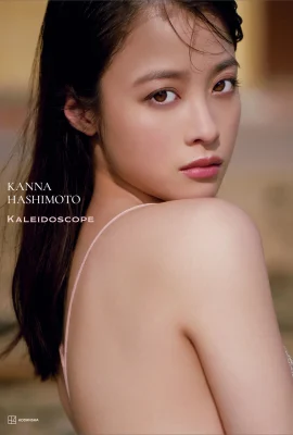 Hashimoto Kanna（Photobook）2024.02.03照片收集萬花筒（185張照片）