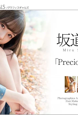 （slomichi miru）誘人的節拍位置濃稠的吸力器（29張照片）