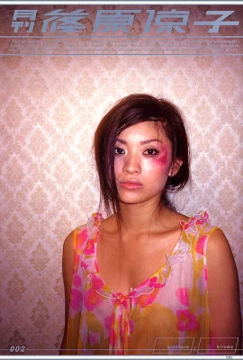 Shinohara Ryoko（照片集）（每月系列002） – 每月002（71張照片）