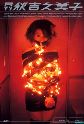 Akiyoshi Kumiko（照片集）（每月005） – 每月005（52張照片）