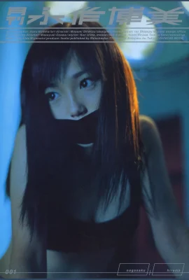 永作博美(寫真集) (月刊シリーズ 001) – 月刊001 (81 相片)