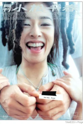 小松千春(寫真集) (月刊シリーズ 019) – 月刊019 (58 相片)