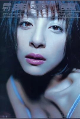 奧菜恵(寫真集) (月刊シリーズ 016) – 月刊016 (48 圖片)