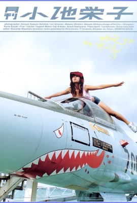 小池榮子(寫真集) (月刊シリーズ 025) – 月刊025 (46 照片)