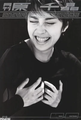 原千晶(寫真集) (月刊シリーズ 010) – 月刊010 (71 相片)