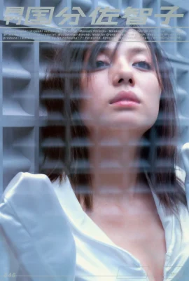 國分佐智子(寫真集) (月刊シリーズ 046) – 月刊046 (96 圖片)