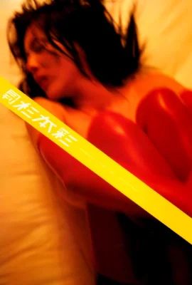 杉本彩(寫真集) (月刊シリーズ 051) – 月刊051 (86 照片)