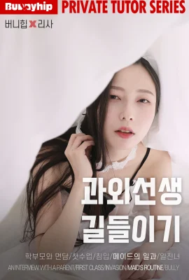 (RISA ) 韓國妹身材極致兇猛 等級真的太頂了 (51 相片)