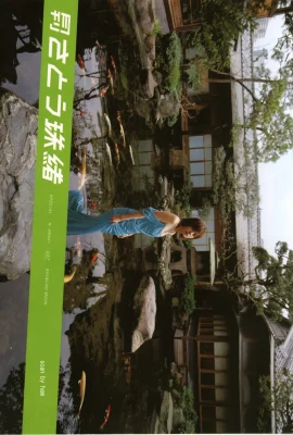 Sato Tamao（照片集）（每月系列057） – 每月057特惠（170張照片）