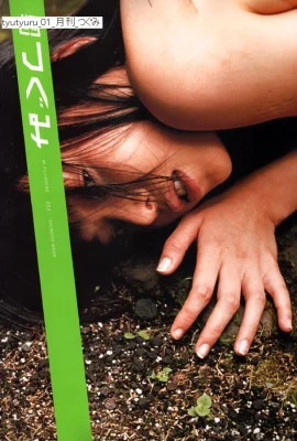 tsugumi（照片集）（每月系列053） – 每月053（81張照片）