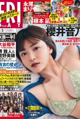 (櫻井音乃) 巨無霸雙球快掉出：要扛不住 (17 相片)