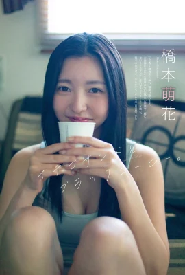 (橋本萌花) 又胸又甜身材超亮眼 心中的小鹿亂撞 (14 圖片)