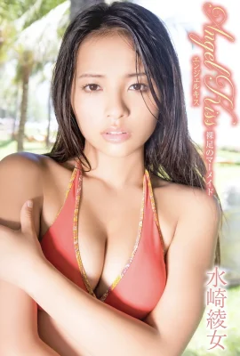 (水崎綾女) 曲線性感的不可思議 滿滿好料露出 (27 照片)