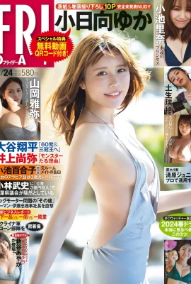 (小日向ゆか) 乳量炸裂溢出 驚豔全場 (18 相片)