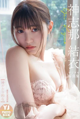 (神志那結衣) 身材好曲線深受吸引 讓人招架不住 (27 圖片)