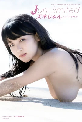 (天木じゅん) 童顏巨乳美女熱情十足 大膽解放誘惑一面 (28 相片)