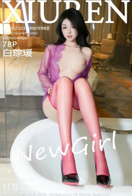 【XiuRen秀人網】2025.03.10 Vol.9989 白琮瑗 絲襪美腿 完整版無水印寫真【78P】