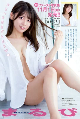 (まるぴ) 大眼櫻花妹笑容超甜 把你的心給征服了 (9 照片)