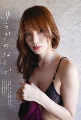 (西村歩乃果) 展現女人性感 大現飽滿半球….好辣 (16 圖片)