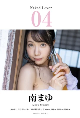 (南まゆ) 乳香四溢…..邪惡視角太惹火 (16 照片)