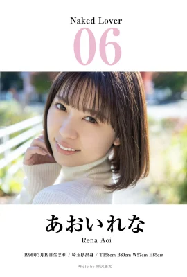 (あおいれな) 身材比例也太優質讓人為之驚艷 (18 相片)