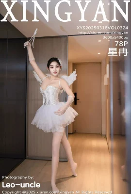 【XINGYAN星顏社】2025.03.18 Vol.324 星冉 絲襪美腿 完整版無水印寫真【78P】