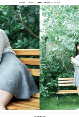 小鳥的“即使您忘記了春天”（21張照片）