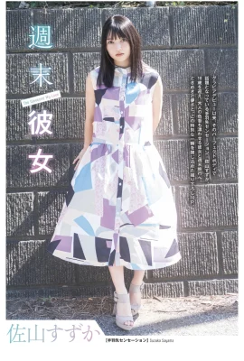 (佐山すずか) 甜美外型令人著迷 反差的身材好火辣 (10 照片)