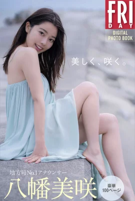 (八幡美咲) 氣質臉蛋好吸睛！只有逆天美腿還不夠 (28 圖片)