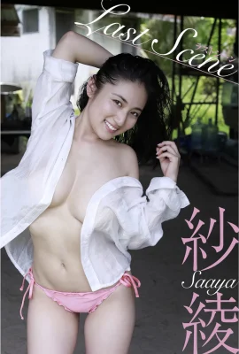 (Saaya 紗綾) 極品女神 嫩乳好身材來勢洶洶 (34 相片)
