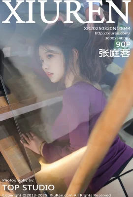 【XIUREN秀人網】2025.03.20 Vol.10044 張庭蓉 完整版無水印寫真【90P】