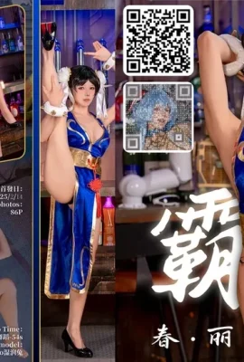 Yiko濕潤兔 – 街頭霸王 春麗 桃花旗袍