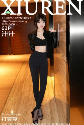 【XIUREN秀人網】2025.03.27 VOL.10077 汁汁 完整版無水印寫真【63P】