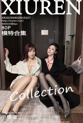 【XIUREN秀人網】2025.04.02 VOL.10107 模特合集 陸萱萱 小逗逗 完整版無水印寫真【80P】