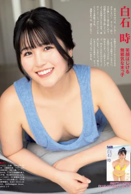 (白石時) 顏值高、曲線兇！魅力好驚人 (11 照片)