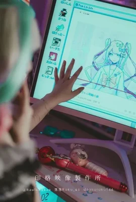 落落Raku – 升天