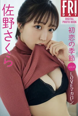 (佐野さくら) 狂曬誘人曲線絕對領域露出 (37 圖片)