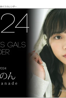 (奏音かのん) 極品身材包不住 震撼你的視神經 (32 圖片)