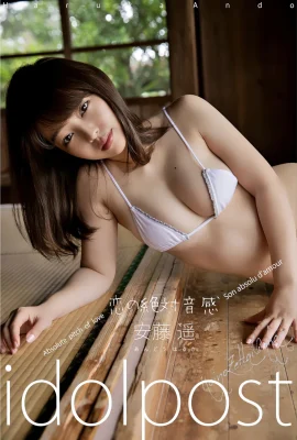 (安藤遙) 展現白嫩Body 惹火美乳有夠兇爆 (28 照片)