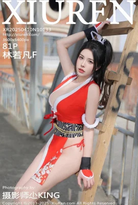 【XIUREN秀人網】2025.04.10 VOL.10133 林若凡F 完整版無水印寫真【81P】