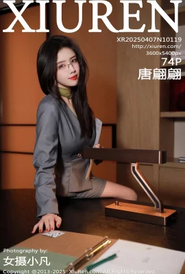 【XIUREN秀人網】2025.04.07 VOL.10119 唐翩翩 完整版無水印寫真【74P】