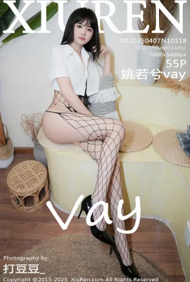 【XIUREN秀人網】2025.04.07 VOL.10118 姚若兮vay 完整版無水印寫真【55P】