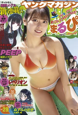 (まるぴ) 白皙肌膚吹彈可破 甜笑電暈粉絲 (11 圖片)