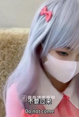 Kokinana（Lovewxnn）Sagiri Izumi  –  Eromanga Sensei