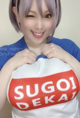Nina Nishimura  –  Uzaki
