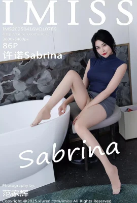【IMISS愛蜜社】2025.04.16 VOL.789 許諾Sabrina 灰色包臀裙 完整版無水印寫真【86P】