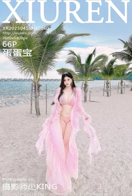 【XIUREN秀人網】2025.04.16 VOL.10160 蛋蛋寶 粉色比基尼 完整版無水印寫真【66P】